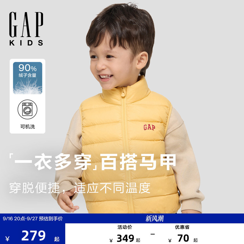 Gap Boys' Toddler 2026 Autumn New Style Baby Vest Outer Layering down Jacket Stylish Vest 835981 Gap Boys' Toddler 2026 Autumn New Style Baby Vest Outer Layering down Jacket Stylish Vest 835981