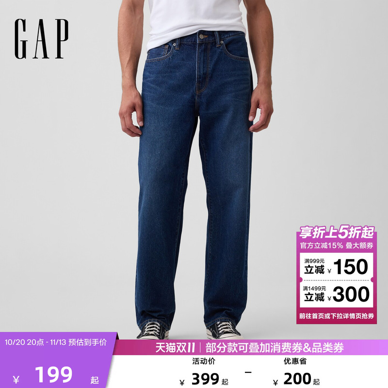 【Cheng Yi Endorsement】Gap Men's 2026 Autumn New Straight-Leg Jeans Long Pants Us Version 000913991