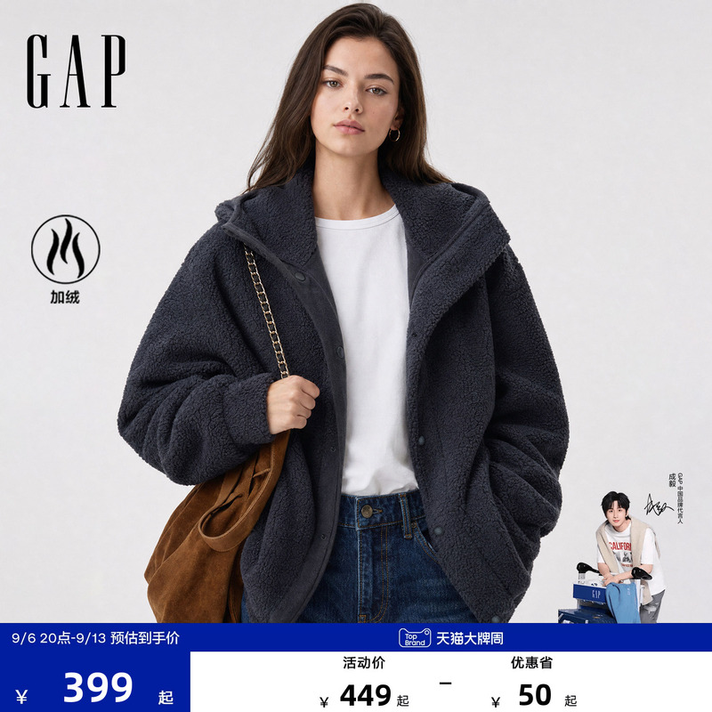 【Cheng Yi Endorsement】Gap Men's and Women's 2026 Autumn New Faux Shearling Hooded Sweatshirt Jacket 1Ss623722