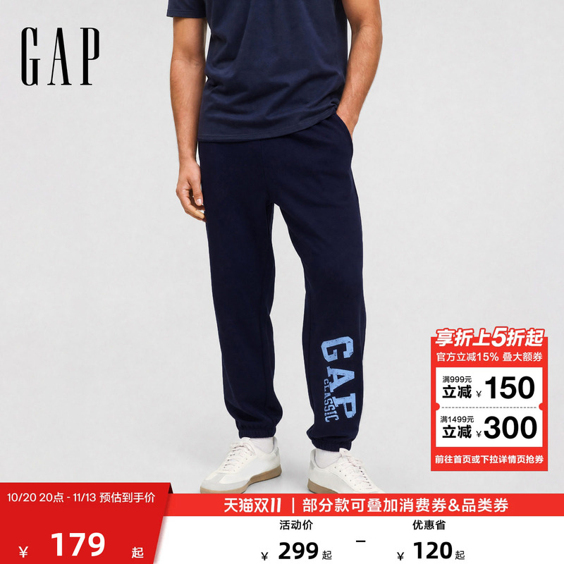 【Cheng Yi Endorsement】Gap Men's 2026 Autumn New Elastic Waist Jogger Sweatpants American Version 000907374