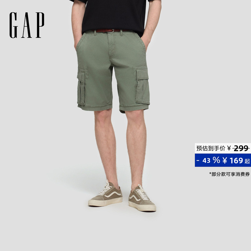 [Cheng Yi Endorsement] Gap Men's Autumn New Classic Work Shorts Casual Pants Us Version 703768