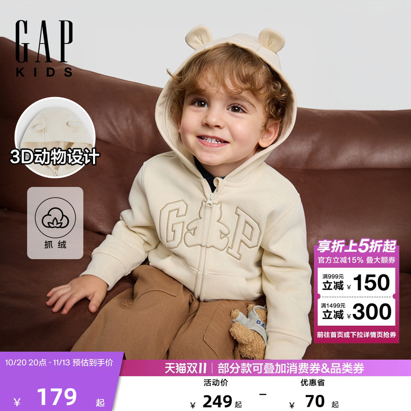 Gap Boys' Toddler 2026 Autumn New Embroidered Bear Ear Hooded Fleece Cardigan Sweatshirt 5Ss623041 Gap Boys' Toddler 2026 Autumn New Embroidered Bear Ear Hooded Fleece Cardigan Sweatshirt 5Ss623041