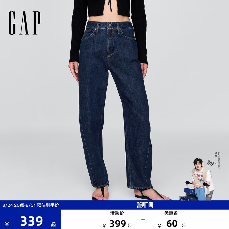 [Cheng Yi Endorsement] Gap Women's Clothing 2026 Autumn New Washed Classic Scimitar Jeans Us Version 000606287
