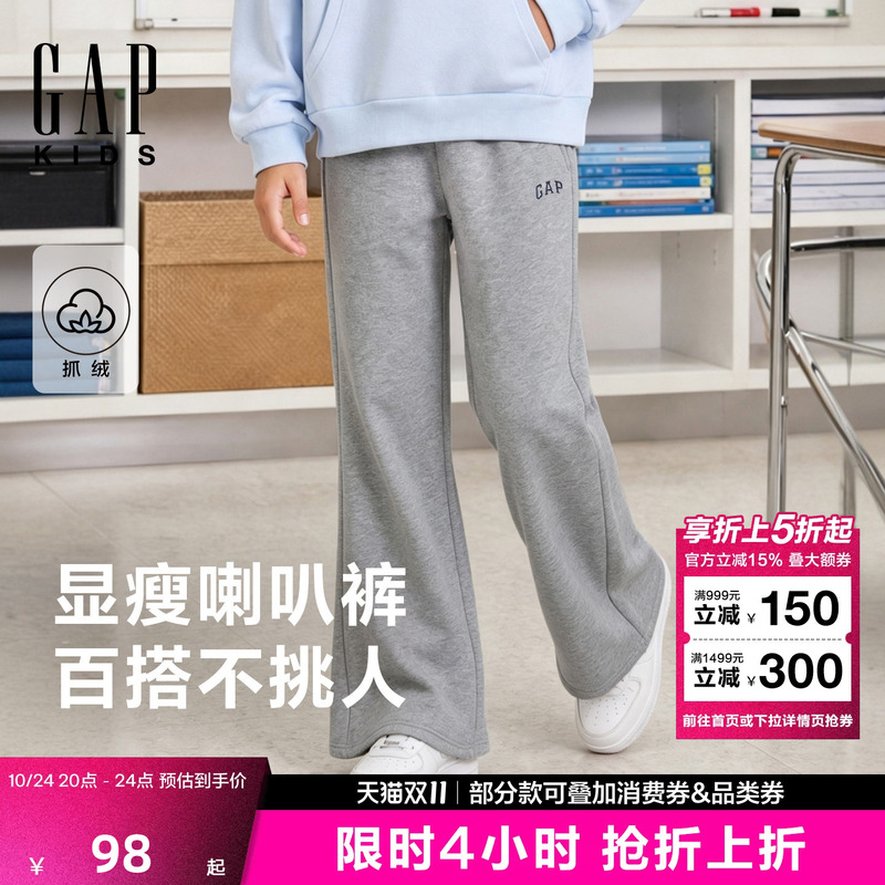 Gap Girls' Big Kids 2026 Autumn New Style Youth Slightly Flared Thin Fleece Sports Children's Pants 4Pt623011