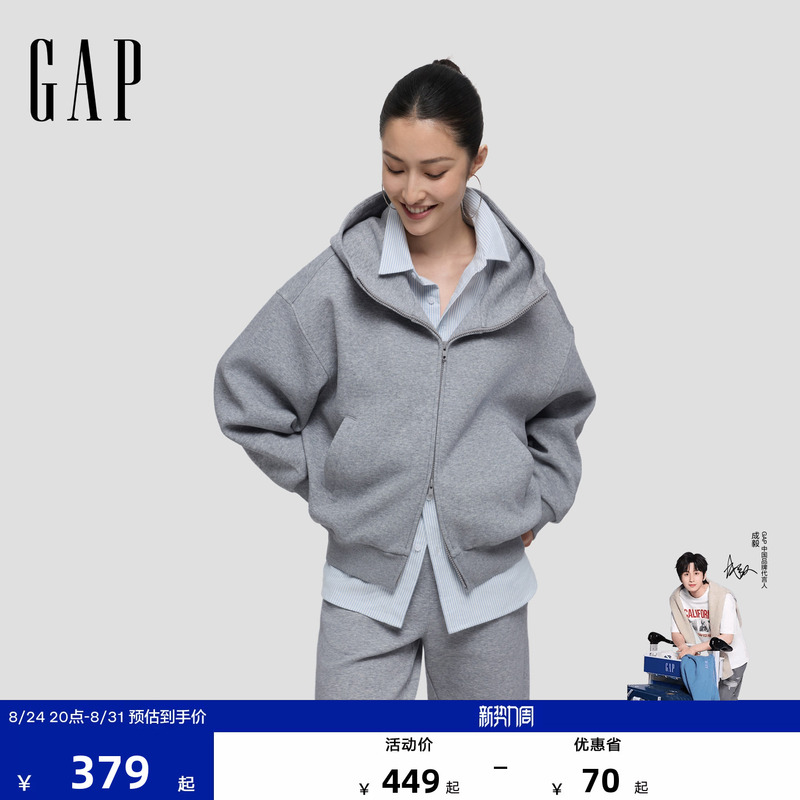 [Cheng Yi Endorsement] Gap Women's 2026 Autumn New Style Hooded Zipper Sweatshirt Jacket 2Ss623038