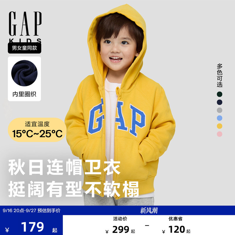 Gap Boys and Girls Toddlers 2026 Autumn New Children's Jacket Terry Baby Top Hooded Sweatshirt 861056 Gap Boys and Girls Toddlers 2026 Autumn New Children's Jacket Terry Baby Top Hooded Sweatshirt 861056
