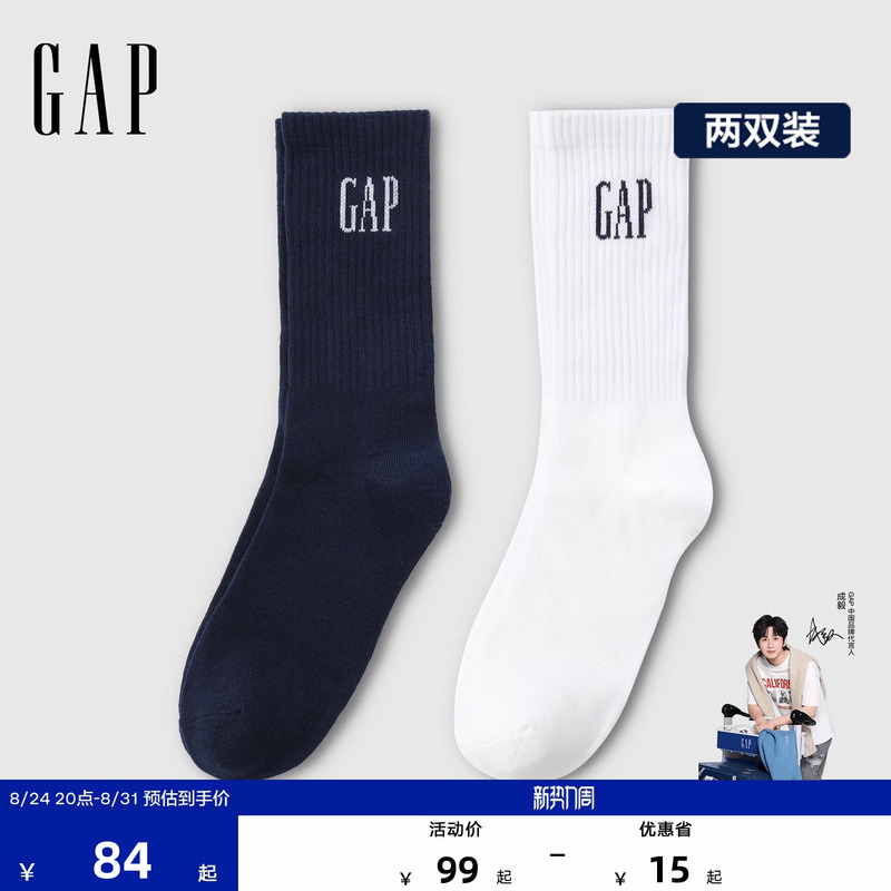 [Cheng Yi Endorsement] Gap Men's Autumn Collection Logo Jacquard Knitted Long Socks Two-Pair Set 822056