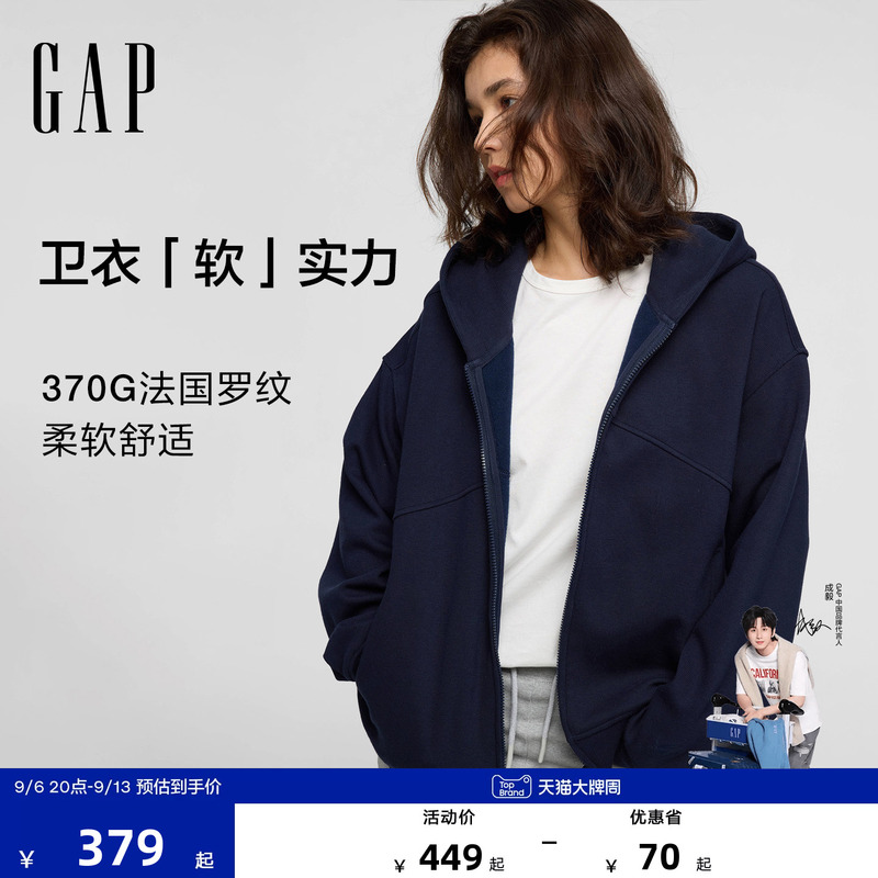 【Cheng Yi Endorsement】Gap Men's and Women's Clothing 2026 Autumn New Soft and High-End Hooded Sweatshirt 1Ss623904