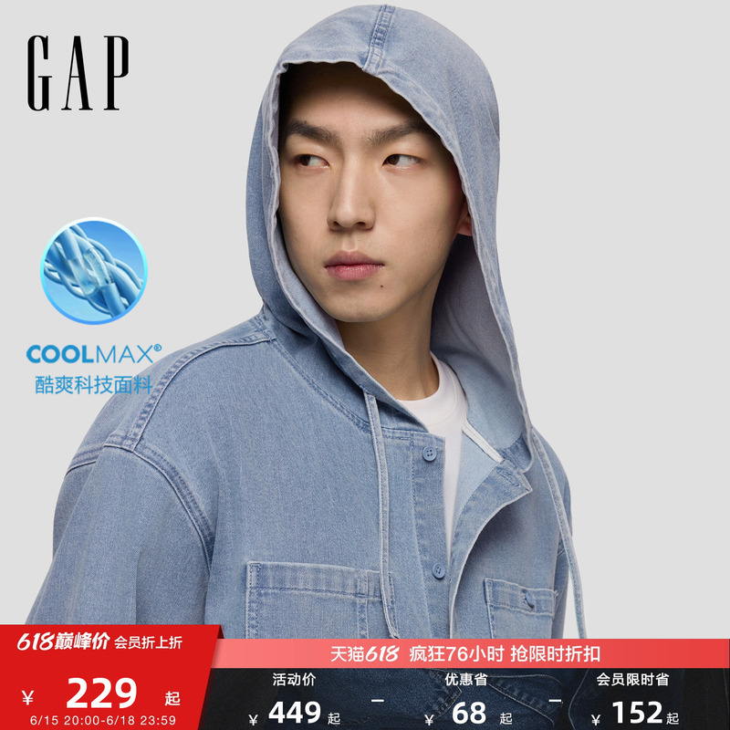 [Cheng Yi Endorsement] Gap Men's Clothing 2026 Summer New Collection Coolmax ® Loose Denim Jacket 854135