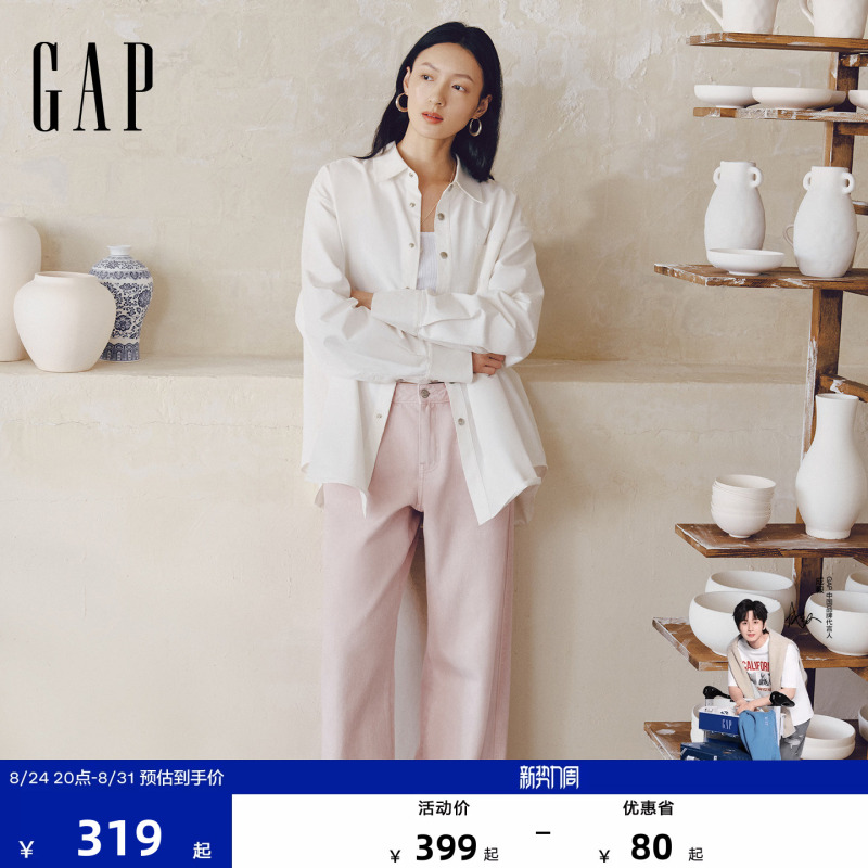 [Gapx Blue and White Porcelain Capsule Series] Women's 2026 Early Autumn Wide-Leg Mid-Waist Jeans 2Dn622001