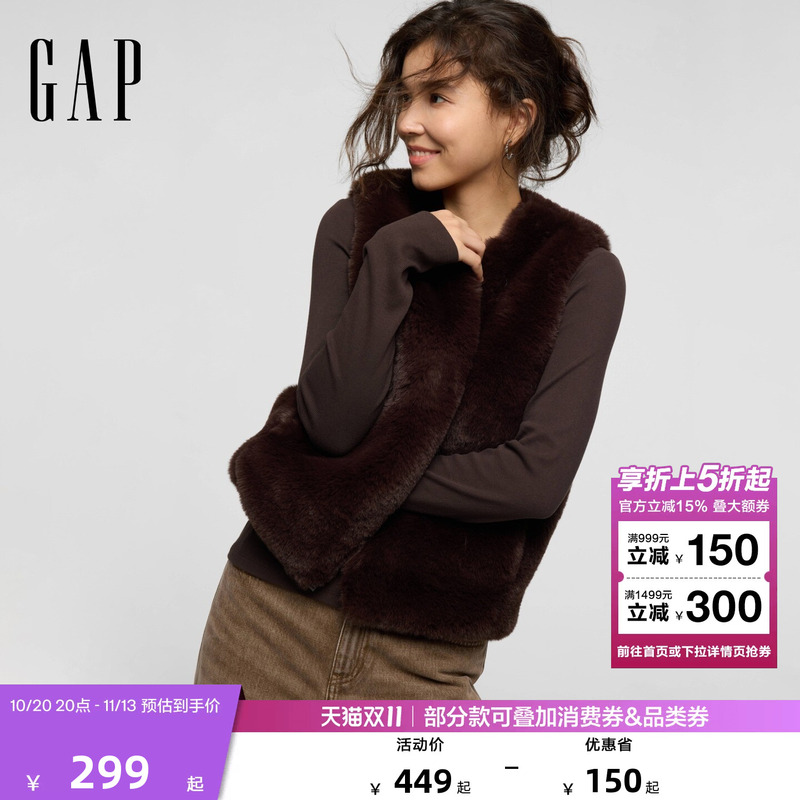 【Cheng Yi Endorsement】Gap Women's 2026 Autumn New Faux Fur Outerwear Vest American Version 000910371