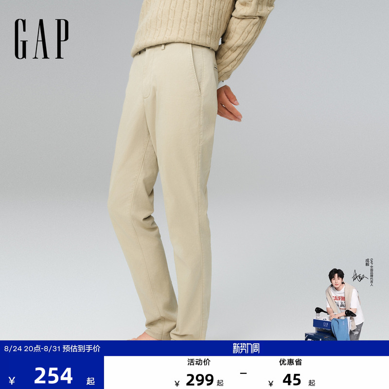 [Cheng Yi Endorsement] Gap Men's 2026 Autumn Classic Straight Khaki Casual Pants Long Pants Us Version 500359
