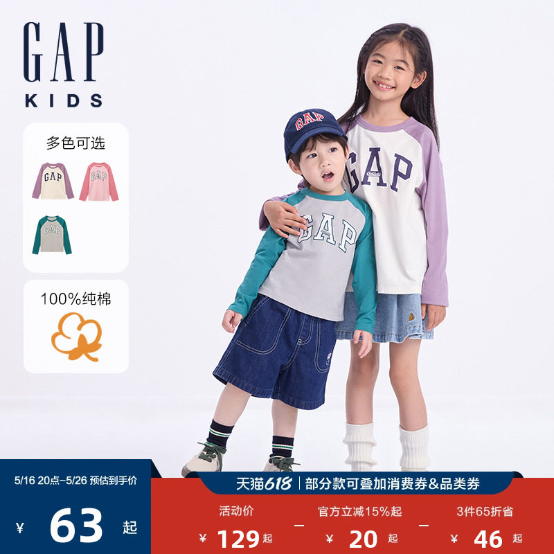 [Одинаковый стиль для больших и маленьких детей] Gap для мальчиков и девочек, осень 2025, футболка из чистого хлопка с длинными рукавами контрастного цвета, приятная для кожи, 644667 Изображение 1