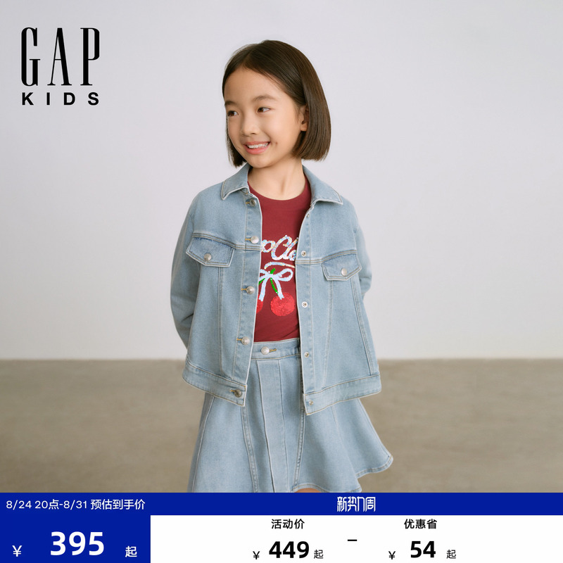 [Same Style for Big and Small Kids] Gap Girls' and Big Kids' 2026 Autumn New Denim Jacket Children's Clothing 4Jk623003