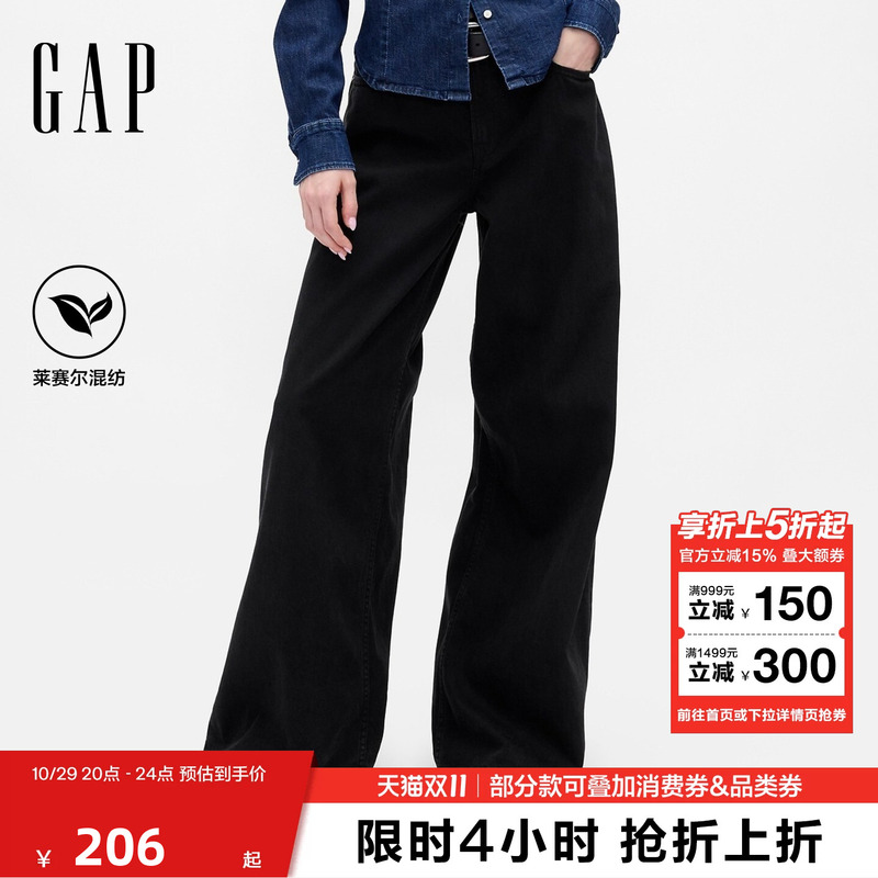 Gap Women's 2026 Winter New Cotton Lyocell Blend Low-Rise Loose Wide-Leg Jeans Us Version 000815622 Gap Women's 2026 Winter New Cotton Lyocell Blend Low-Rise Loose Wide-Leg Jeans Us Version 000815622