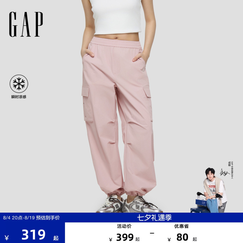 [Cheng Yi Endorsement] Gap Women's Clothing 2026 Summer New Logo Print Wide-Leg Pants Workwear Pants 859973