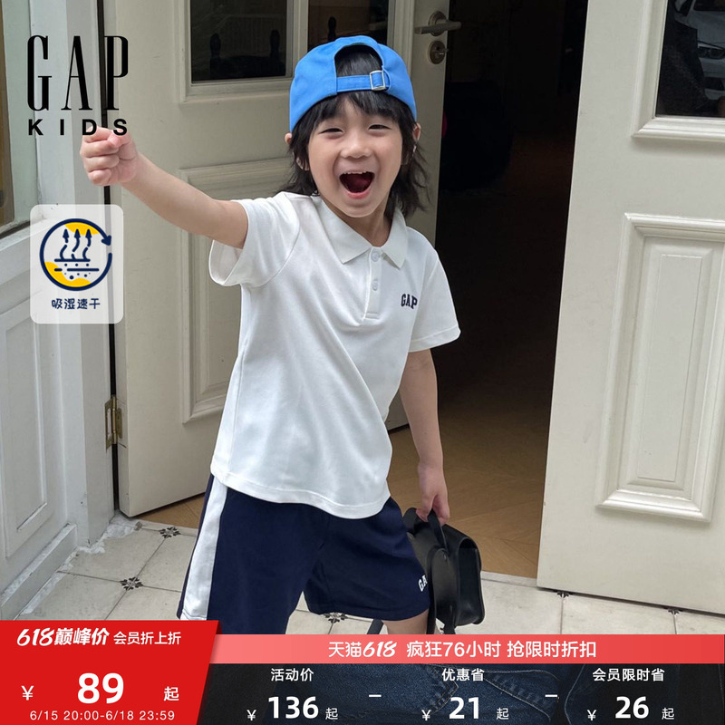 Gap Boys and Toddlers 2026 Summer New Moisture-Absorbent Quick-Drying Screen-Printed Contrasting Color Shorts Kidsren's Clothing 861121