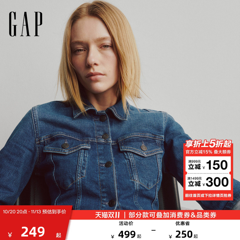 【Cheng Yi Endorsement】Gap Women's Autumn Washed Short Denim Jacket with Turn-Down Collar, Us Version 810922