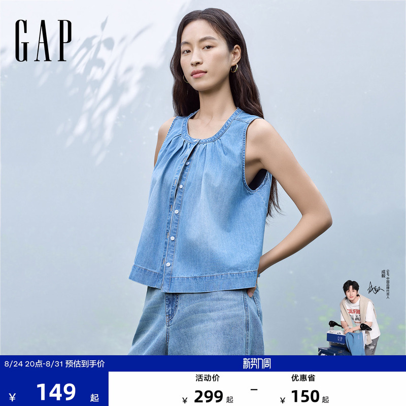[Cheng Yi Endorsement] Gap Women's Clothing 2026 Summer New Light-Colored Washed Denim Sleeveless Shirt 892760