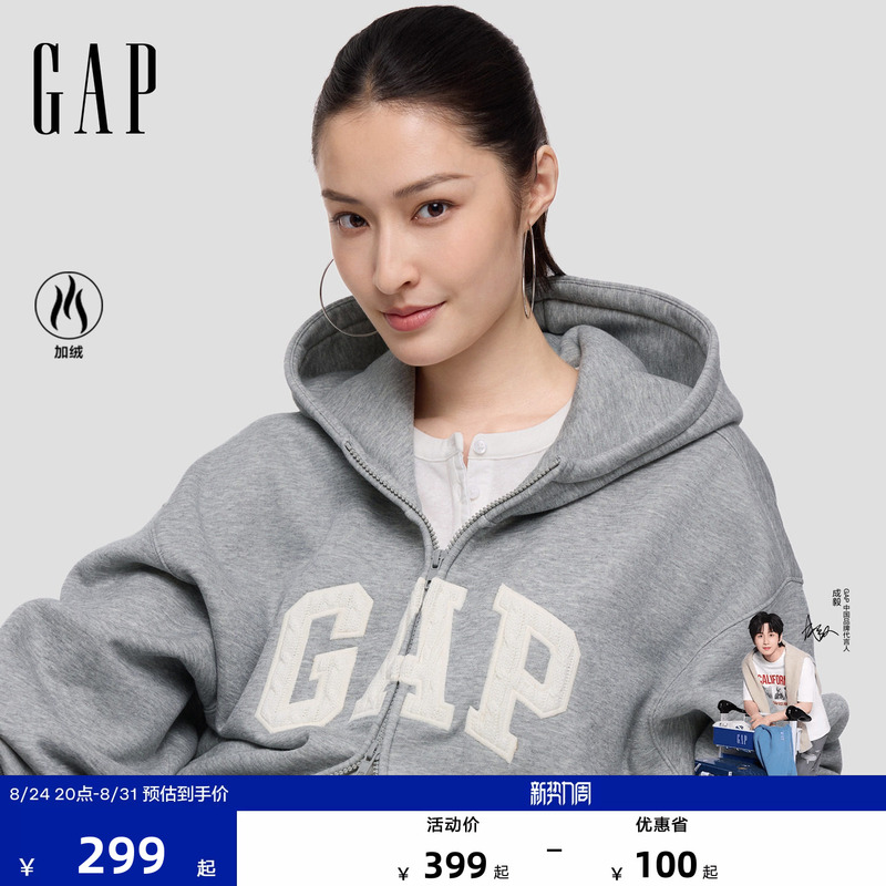 Gap Women's 2026 Autumn New Logo Fleece-Lined Hooded Loose Cardigan Sweatshirt Jacket Top 2Ss623032 Gap Women's 2026 Autumn New Logo Fleece-Lined Hooded Loose Cardigan Sweatshirt Jacket Top 2Ss623032