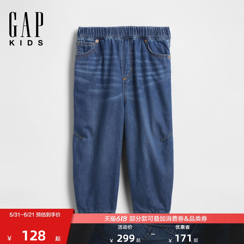 Gap Boys' Toddler Spring New Elastic Waist Fleece-Lined Jeans Children's Long Pants Us Version 842899 Gap Boys' Toddler Spring New Elastic Waist Fleece-Lined Jeans Children's Long Pants Us Version 842899