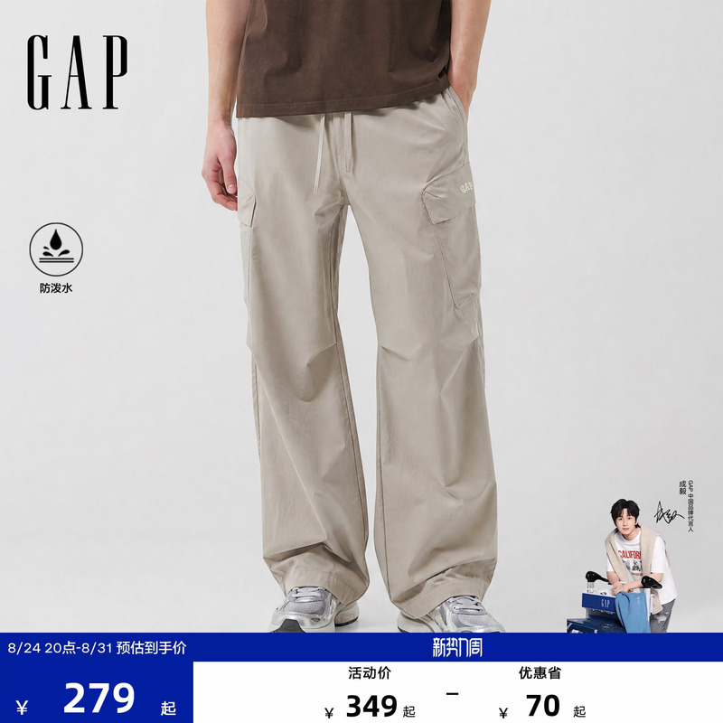 [Cheng Yi Endorsement] Gap Men's 2026 Early Autumn New Water-Repellent Logo Workwear Style Jogger Pants 893089