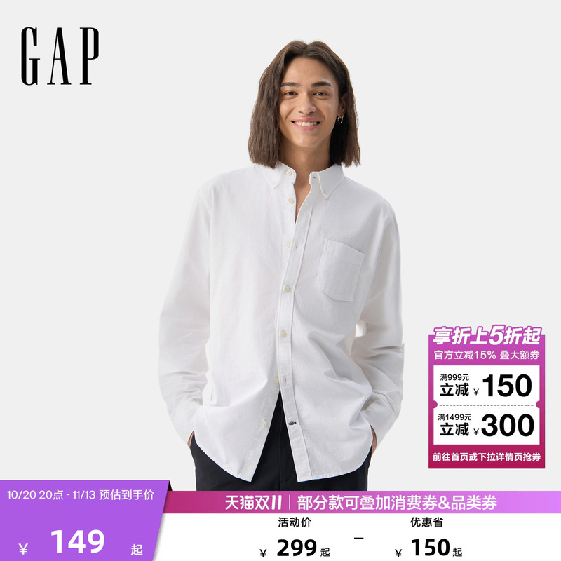 【Cheng Yi Endorsement】Gap Men's Classic Autumn Cotton Basic Turn-Down Collar Long Sleeve Shirt Us Version 422488