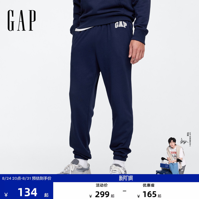 [Cheng Yi Endorsement] Gap Men's Autumn Collection Embroidered Logo Knitted Jogger Sweatpants Us Version 868463