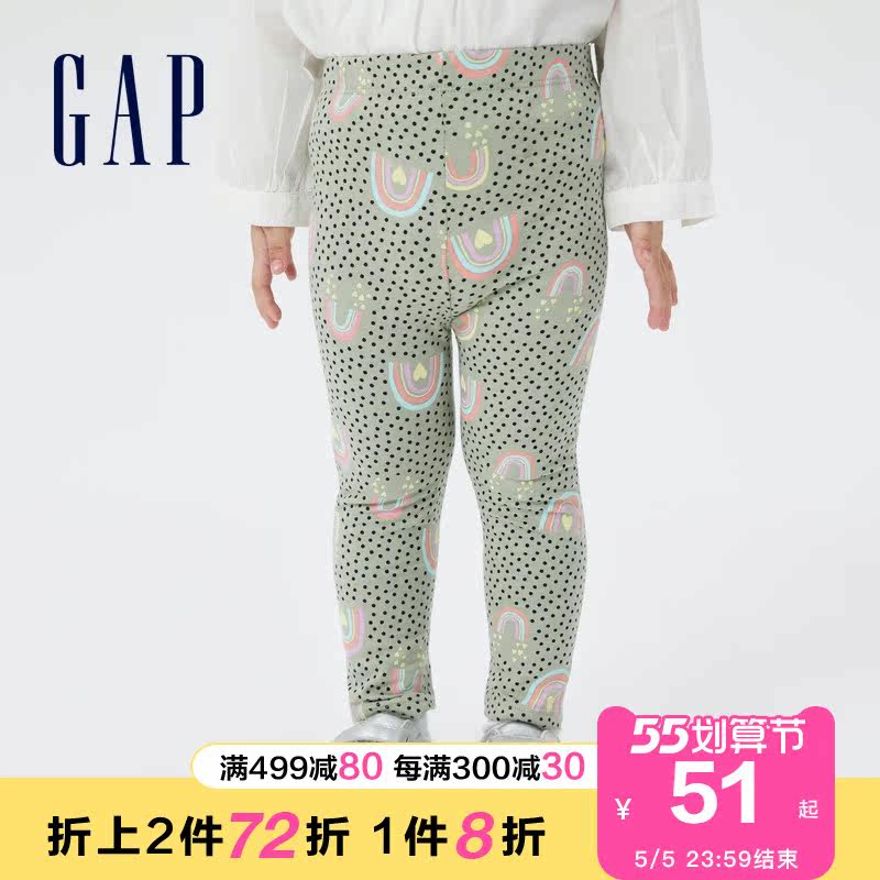 (Blena) Gap female toddler printed knitted pants 832865 spring 2022 new children's inside lap pants