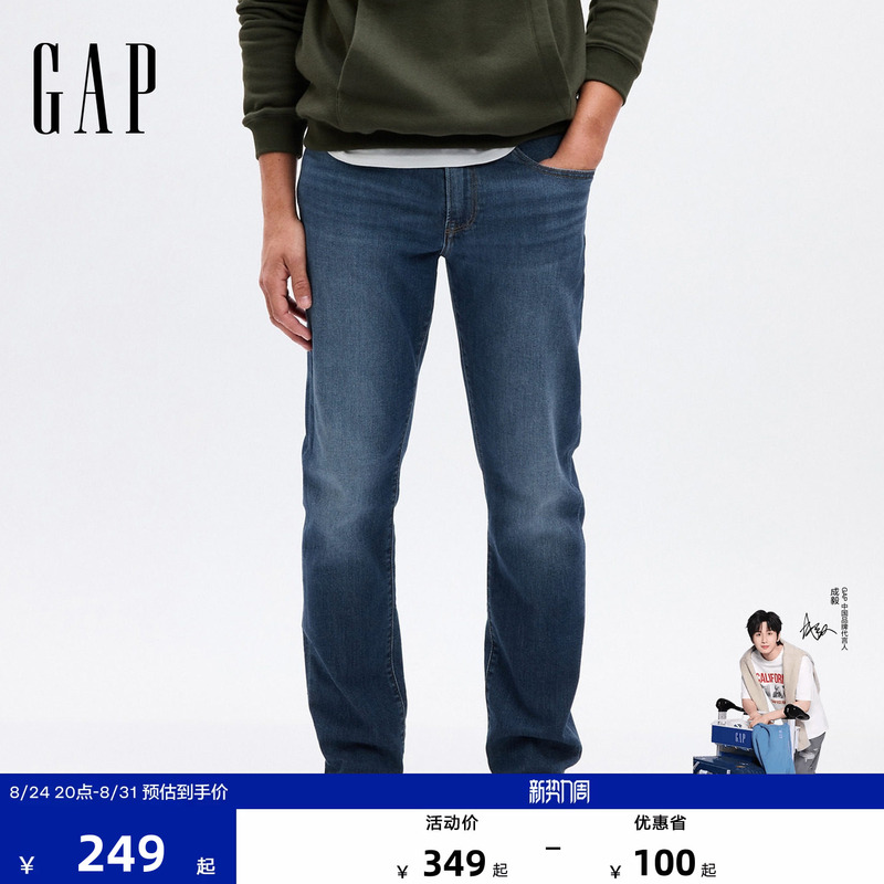 [Cheng Yi Endorsement] Gap Men's 2026 Autumn New Classic Straight-Leg Jeans Long Pants Us Version 728701