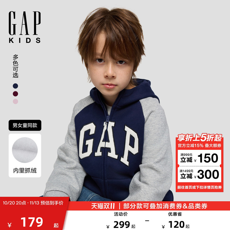 Gap Boys and Girls 2026 Autumn New Color-Blocked Hooded Fleece Cardigan Sweatshirt