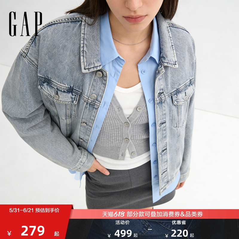 [Cheng Yi Endorsement] Gap Men's and Women's Clothing 2026 Spring Classic Washed Denim Jacket with Turn-Down Collar