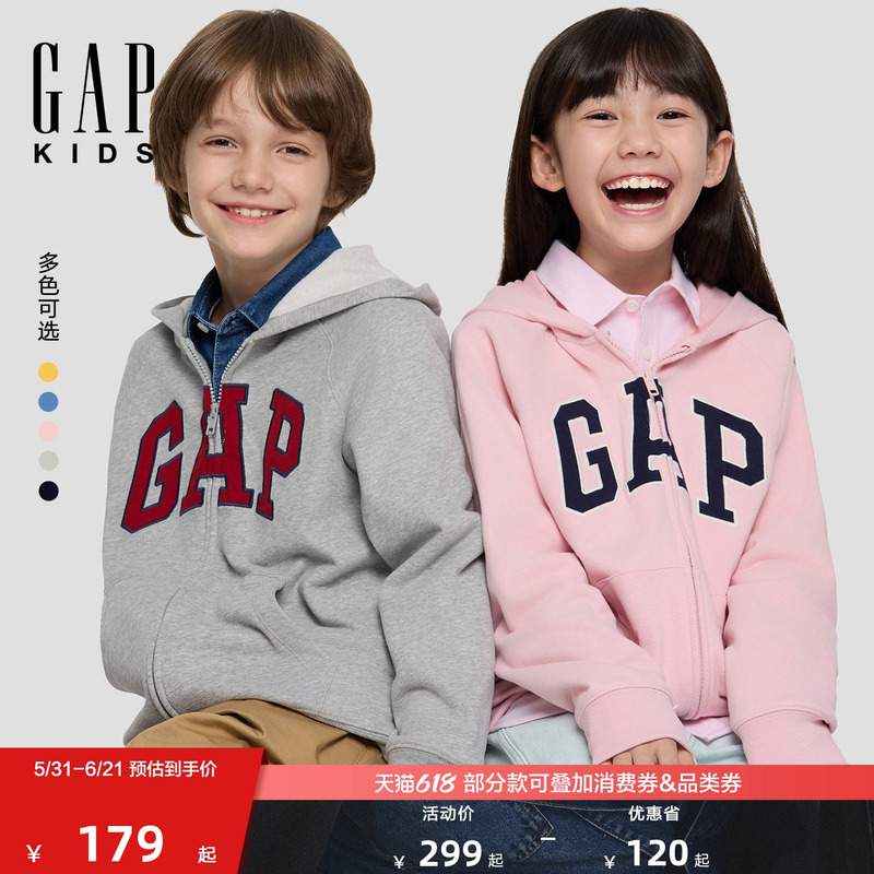 Gap Boys and Girls 2026 Spring New Logo Terry Loose Hoodie Children's Sweatshirt Jacket