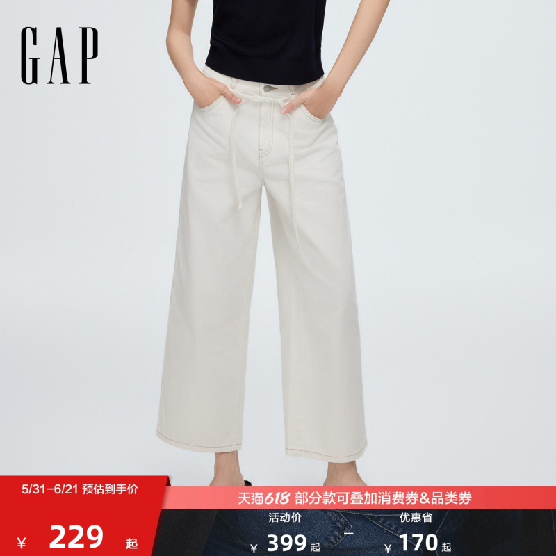 [Cheng Yi Endorsement] Gap Women's 2026 Summer Collection Five-Pocket Loose Wide-Leg Cropped Jeans 858835