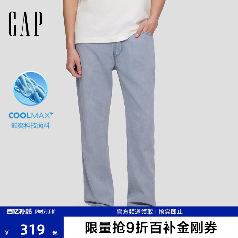 [Cheng Yi Endorsement] Gap Men's Clothing 2026 Summer New Collection Coolmax ® Straight-Leg Jeans Long Pants 854090