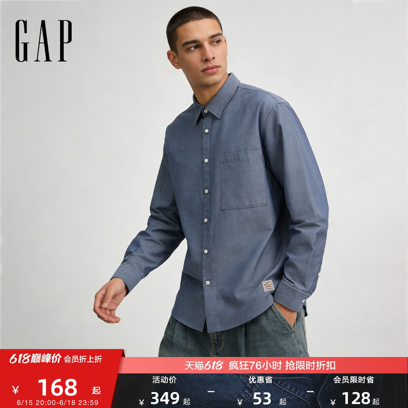 [Cheng Yi Endorsement] Gap Men's 2026 Spring New Denim Turn-Down Collar Long-Sleeved Shirt Top 854175