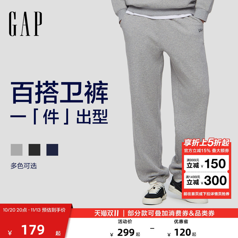 【Cheng Yi Endorsement】Gap Men's 2026 Autumn New Fleece Jogger Sweatpants 1Pt623702