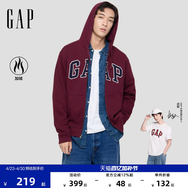[Cheng Yi Endorsement] Gap Men's and Women's Spring Classic Style Fleece-Lined Hooded Sweatshirt Loose Jacket Us Version 674144
