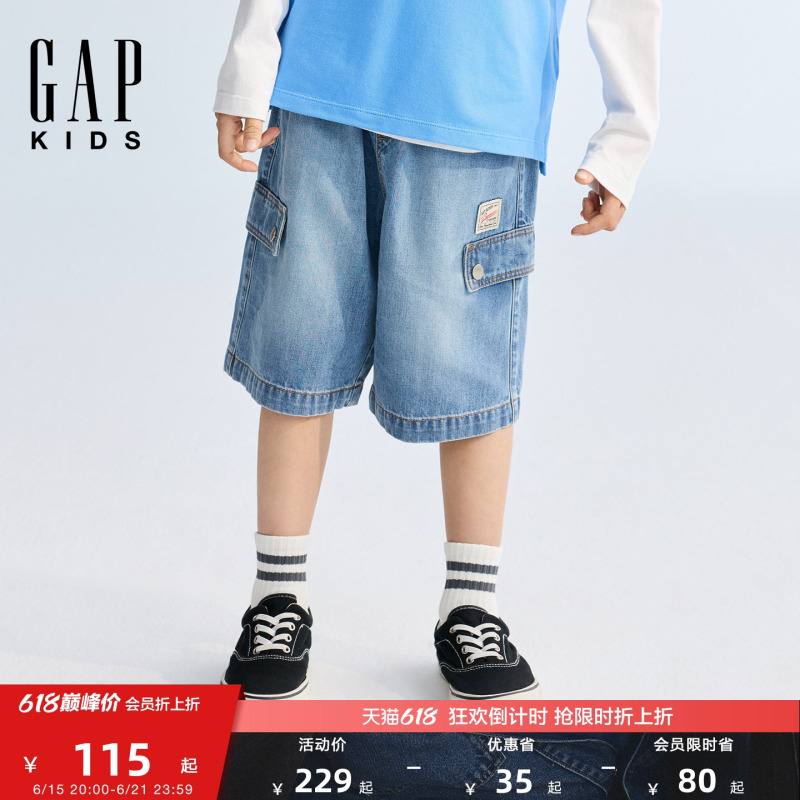 Gap Boys' Big Kids 2026 Summer New Style Pure Cotton Logo Elastic Waist Lightweight Denim Shorts Children's Clothing 861090 Gap Boys' Big Kids 2026 Summer New Style Pure Cotton Logo Elastic Waist Lightweight Denim Shorts Children's Clothing 861090
