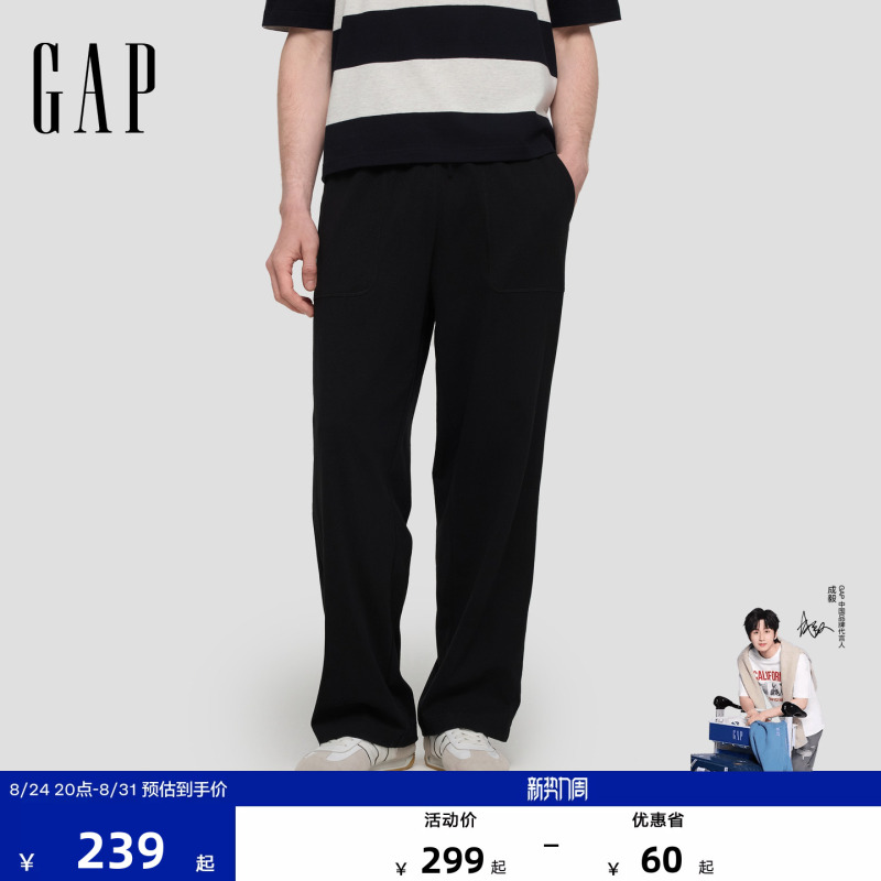[Cheng Yi Endorsement] Gap Men's Wear 2026 Early Autumn New Basic Style Straight-Leg Knit Pants 892364