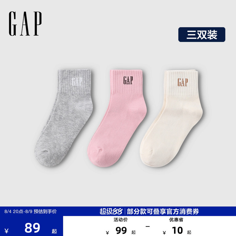 [Cheng Yi Endorsement] Gap Women's Clothing 2026 Autumn Jacquard Knitted Short Socks Three-Pair Set 822057