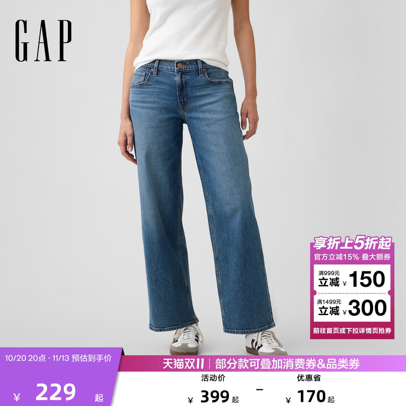 【Cheng Yi Endorsement】Gap Women's 2026 Autumn New Low-Waist Straight-Leg Jeans American Version 000907416 【Cheng Yi Endorsement】Gap Women's 2026 Autumn New Low-Waist Straight-Leg Jeans American Version 000907416