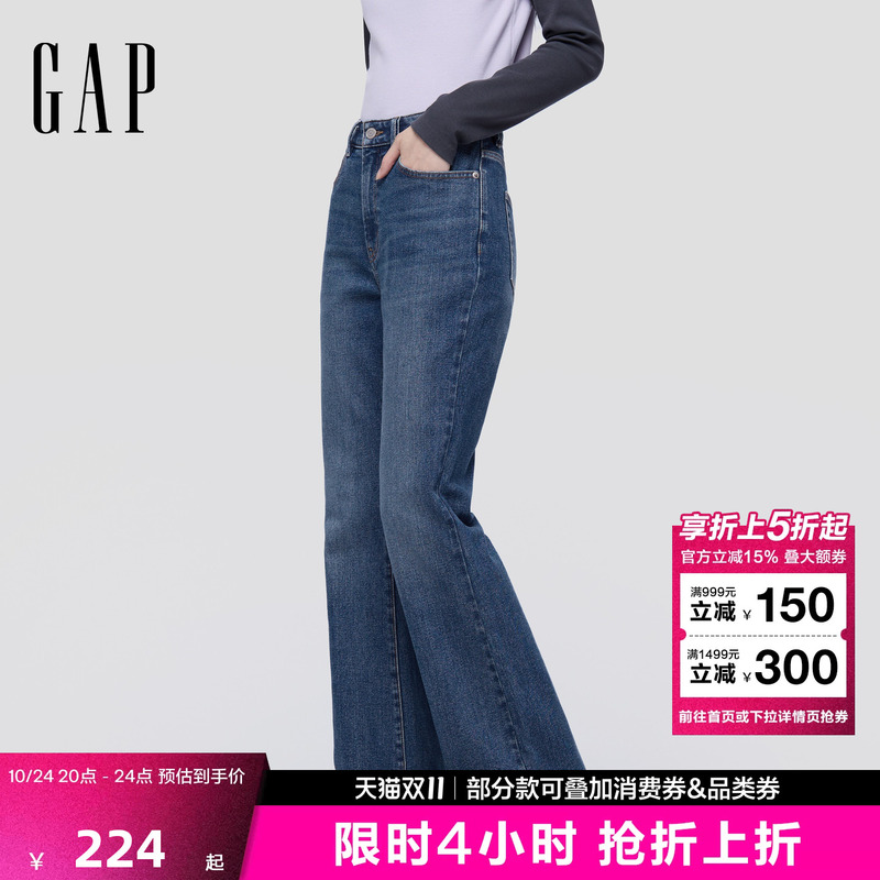 【Cheng Yi Endorsement】Gap Women's 2026 Autumn Slightly Stretchy Washed Classic Flared Jeans 793123