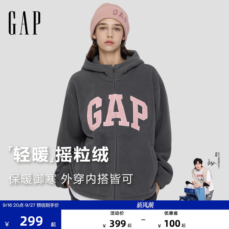 Gap Women's 2026 Autumn New Towel Embroidery Fleece-Lined Loose Hooded Cardigan Sweatshirt Top 2Ss623035 Gap Women's 2026 Autumn New Towel Embroidery Fleece-Lined Loose Hooded Cardigan Sweatshirt Top 2Ss623035