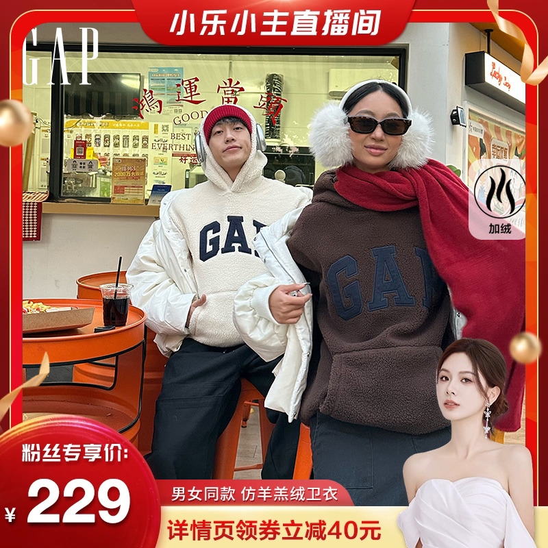 Ouyang Nana the same GGap men and women's autumn and winter imitation of the lamb velvet 807084 lovers' clothes-Taobao
