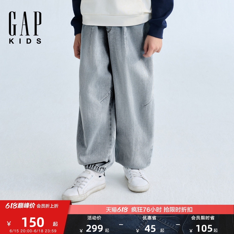 Gap Boys' Big Kids 2026 Spring New Loose Fit Curved Hem Jeans Children's Long Pants 861087 Gap Boys' Big Kids 2026 Spring New Loose Fit Curved Hem Jeans Children's Long Pants 861087