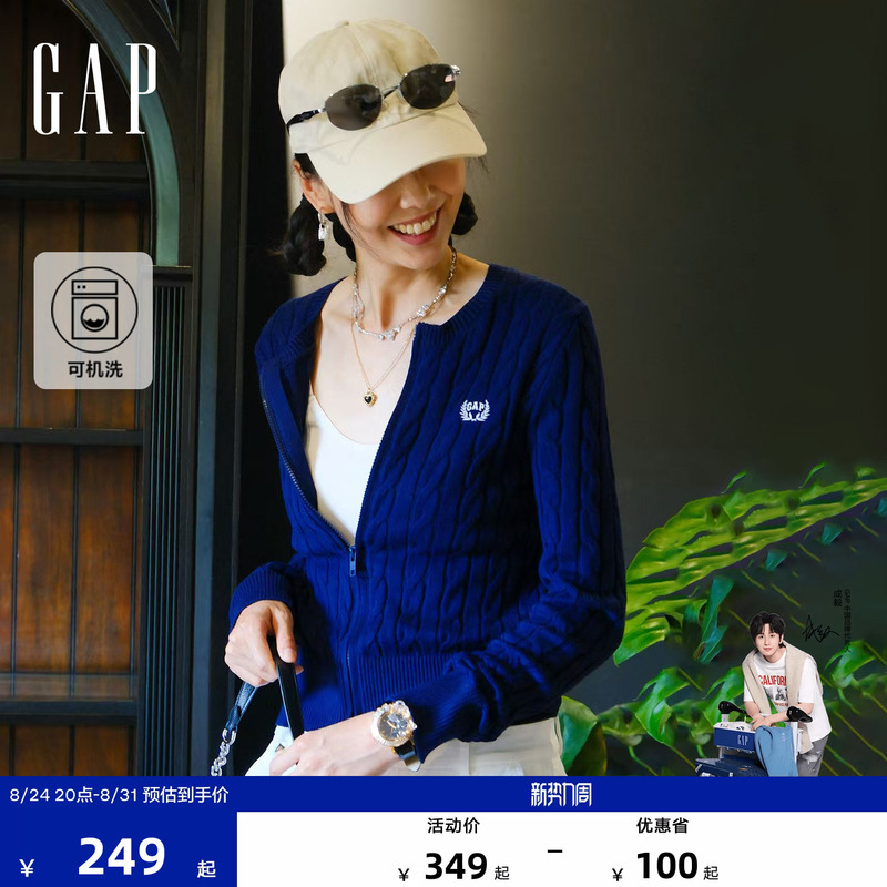 [Cheng Yi Endorsement] Gap Women's 2026 Autumn New Embroidered Logo Cable Knit Cardigan Jacket 829626