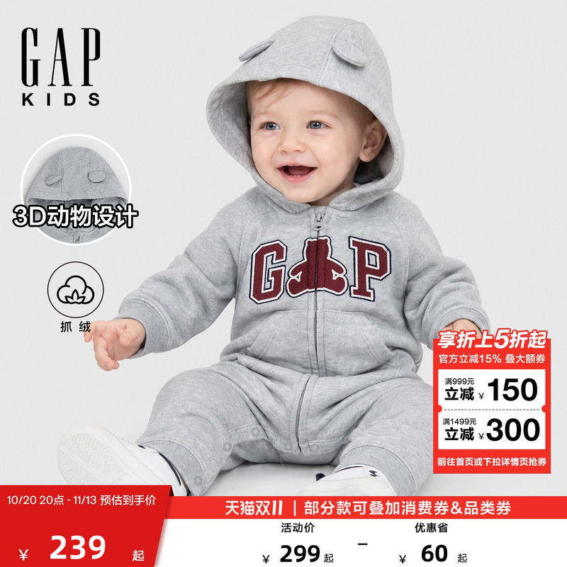 Gap Infant 2026 Autumn New Bear Ear Hooded Fleece Warm Stylish Jumpsuit Romper 7Bs623004