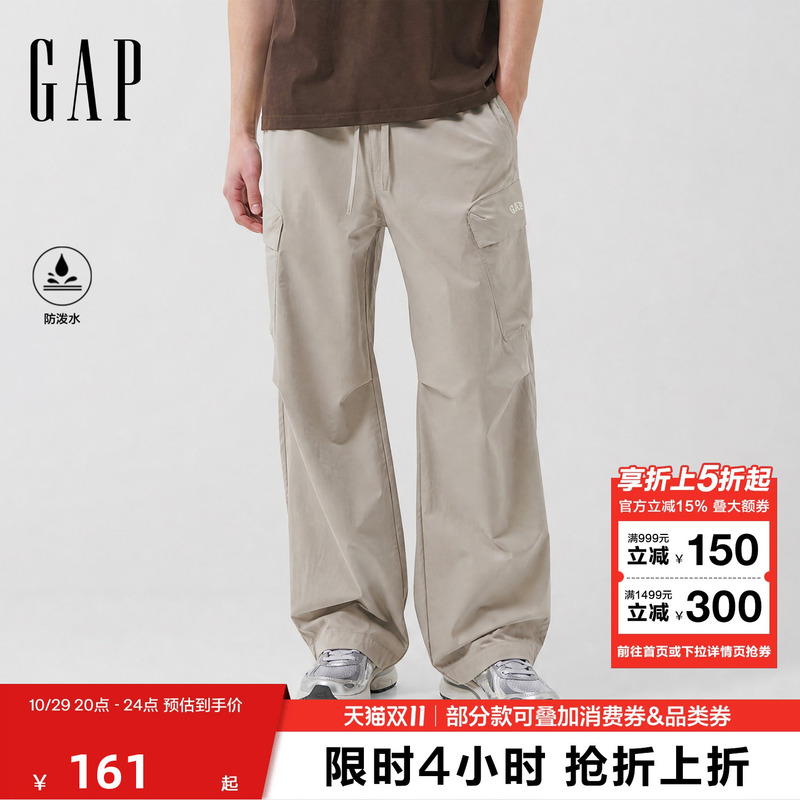 【Cheng Yi Endorsement】Gap Men's 2026 Early Autumn New Water-Repellent Logo Workwear Style Jogger Pants 893089 【Cheng Yi Endorsement】Gap Men's 2026 Early Autumn New Water-Repellent Logo Workwear Style Jogger Pants 893089