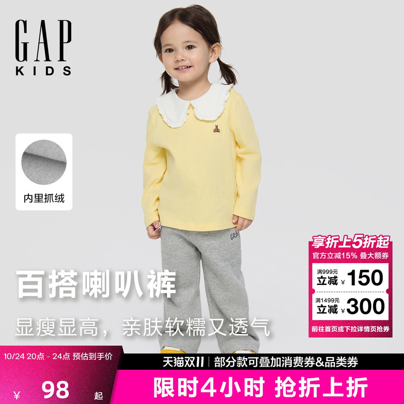 Gap Girls' Toddler and Young Children's 2026 Autumn New Style Children's Baby Flared Thin Fleece Sweatpants Pants 6Pt623009